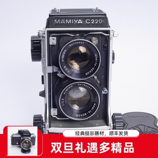 2.8蓝点中画幅双反胶片相机不输禄来2.8 玛米亚MAMIYA C220