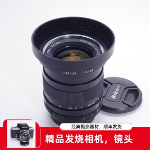 F2.8人文广角风景人像镜头F口 25MM AIS95新 2.8 蔡司ZEISS