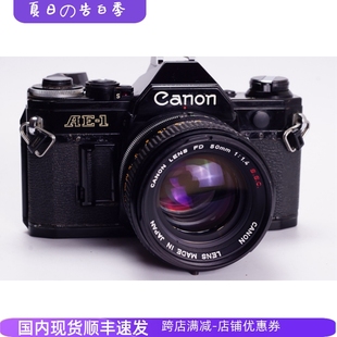 CANON 相机 1.4 单反 胶片 AE1 套机 红字 佳能 酷黑