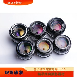 旧时光经典摄影器材尼康 NIKON AI 50/1.4 全幅  镜头 AIS 50mm 手动 FM2 FE F2 F3