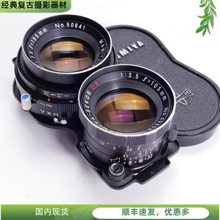 玛米亚MAMIYA C330 C220蓝点105/3.5 DS紫膜中画幅镜头高端海利亚