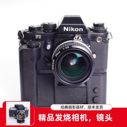 尼康NIKONF3带手柄AI28/2.8广角