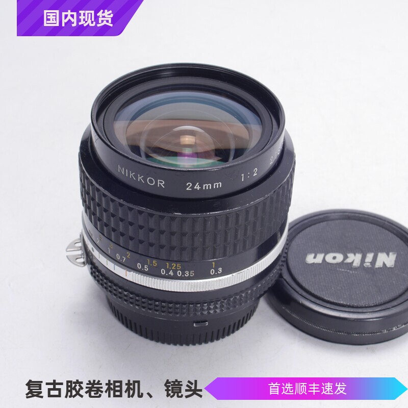 尼康NIKON AIS 24/2 24MM F2广角定焦手动镜头 风景人像不输28/2