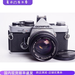 1.4机械胶片单反相机 文艺摄影 裂像 OM2N 奥林巴斯OLYMPUS