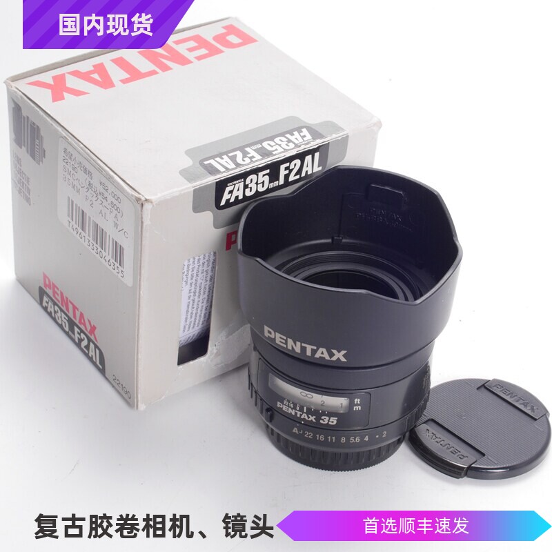 宾得 PENTAX SMC FA 35/2 自动人文广角镜头 35MM F2 99新 K3 K5