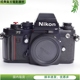 HP高端专业胶片单反相机 可50 单机 尼康NIKON 镜头97新