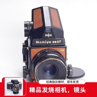PRO 127 3.8 哈苏 玛米亚MAMIYA C测光2代蜥蜴皮镀金纪念版 RB67