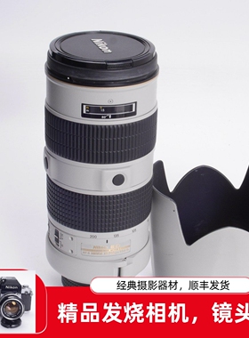 尼康NIKON AF S 80-200/2.8D ED大钢炮四代白色限量版本 98新