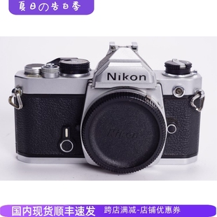 FM三花早期机械胶片单反相机 NIKON 银黑色文艺摄影97新单机 尼康