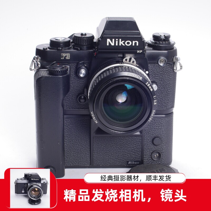 尼康NIKON F3 HP AI 28/2.8高端专业手动胶片单反相机97新可单机