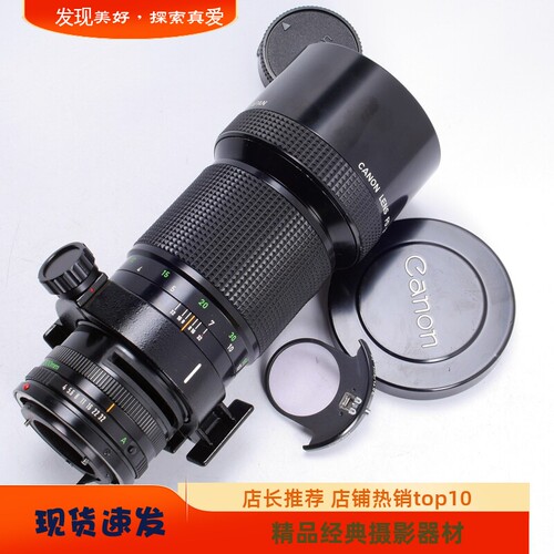 佳能CANON长焦定焦镜头带脚架