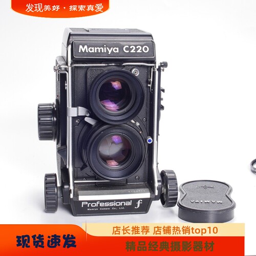 玛米亚MAMIYAC220F80/2.8中幅