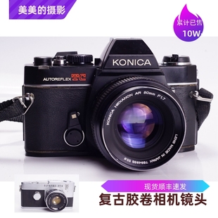 AUTOFLEX 胶片相机 1.7 东方莱卡 柯尼卡 口 KONICA