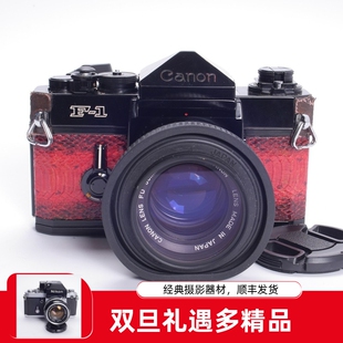 NFD 不输F2 F1N 腰平 1高端胶片单反相机 佳能CANON 1.4
