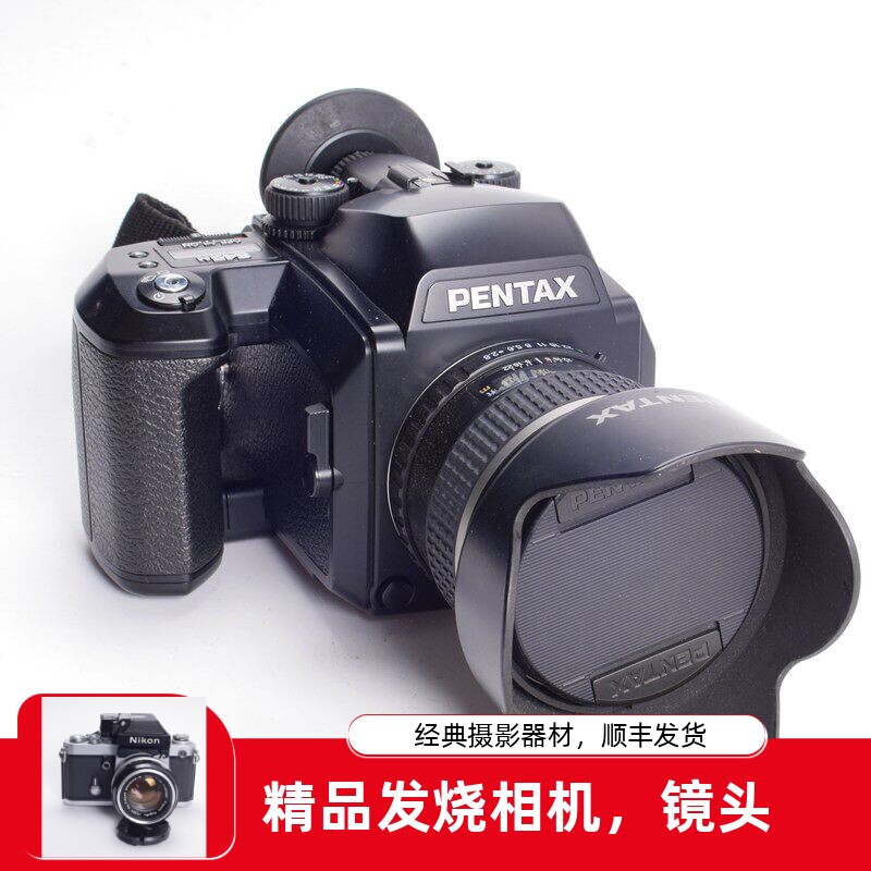 宾得PENTAX 645N 45/2.8中画幅自动对焦胶片相机风景人像97新 645