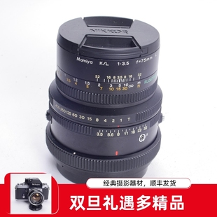 RB67 L广角中画幅镜头 F3.5 PRO 75MM 玛米亚MAMIYA 3.5