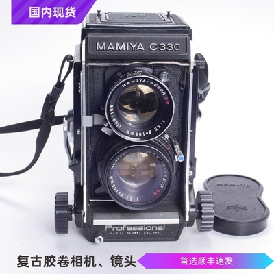 玛米亚MAMIYAC330105/3.5DS机