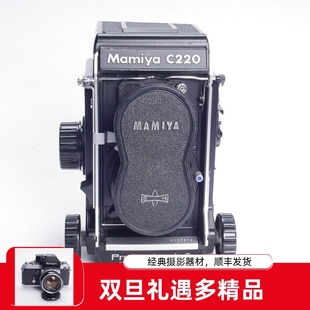 C220F 后期紫膜双反胶片相机 不输禄来2.8 2.8 玛米亚MAMIYA