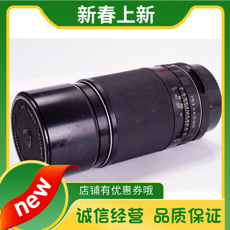 賓得 PENTAX 6x7 S-M-C 300/4 300MM F4 鏡頭 67 機器用在類目 數碼相機/單反相機/攝像機, 膠捲相機, 大中幅相機中 - 來自Buy2taobao.com提供專業的淘寶代購服務