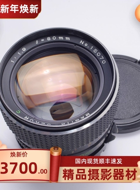 玛米亚MAMIYA 645 80/1.9 80MM F1.9中画幅镜头人像可配GFX 97新