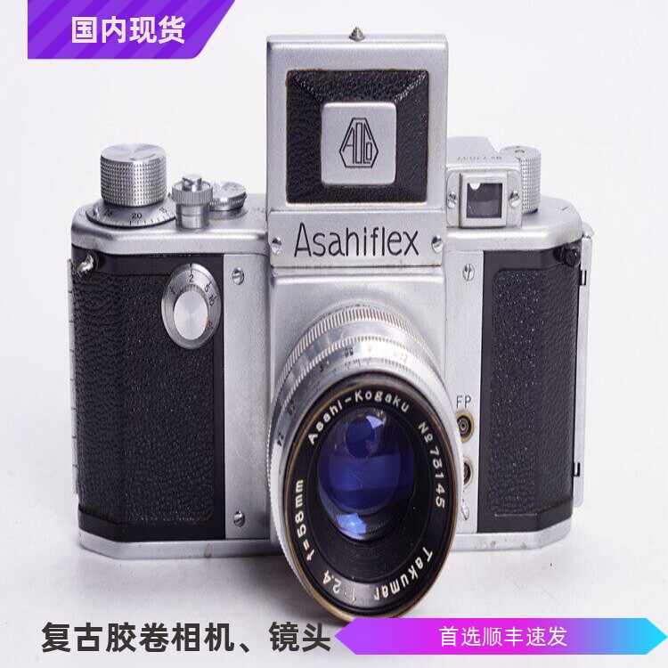 宾得PENTAX ASHIFLEX 58/2.4机械胶片单反相机稀有腰平眼平双取景