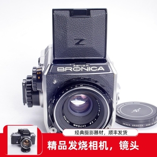 勃朗尼卡BRONICA EC P 75/2.8中画幅120胶片相机腰平 6X6 银黑色
