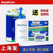 美国NasalCare成人儿童鼻腔冲洗器清洗壶清洗鼻子塞瑜伽洗鼻器盐