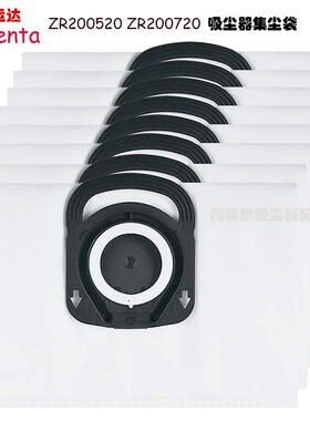 适配Rowenta好运达吸尘器ZR200540 ZR200720集尘袋垃圾袋布袋配件