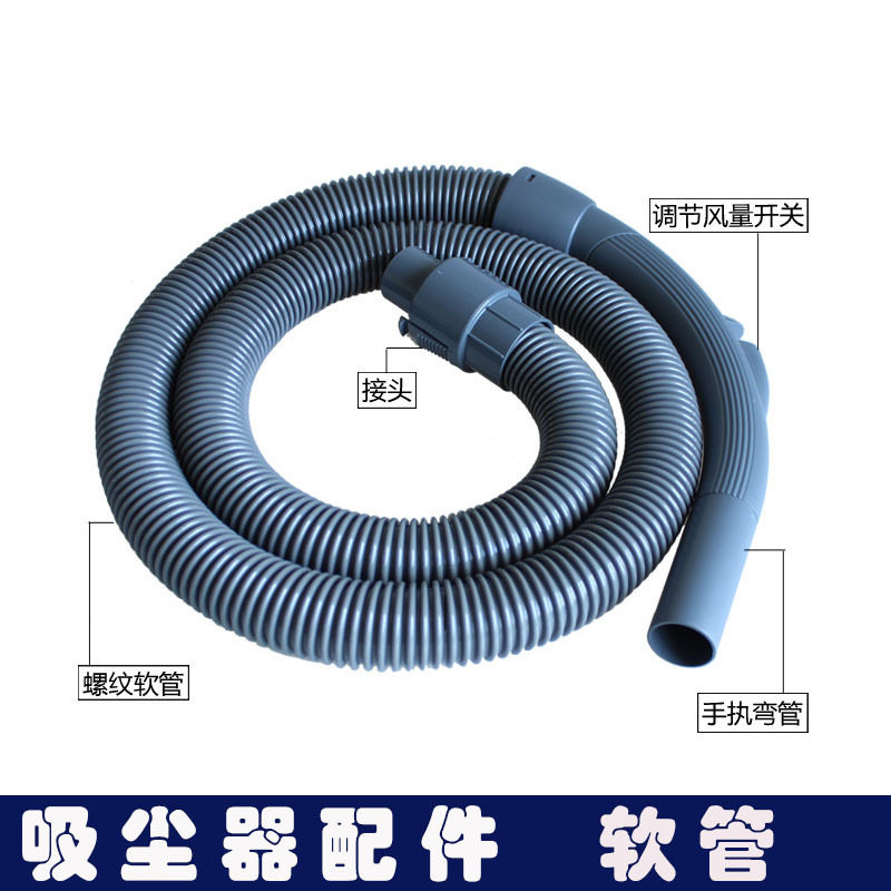 适配飞利浦吸尘器配件软管子FC8082/8083/8085/8086/8088/8089 管