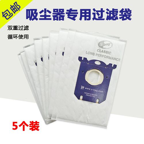 飞利浦吸尘器集尘袋布袋