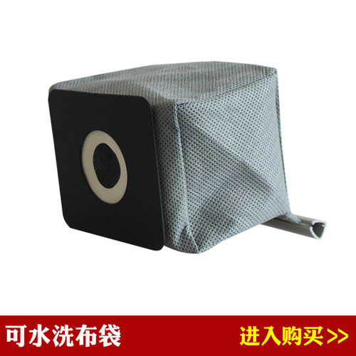 适配美的吸尘器QW12T-607 QZ11C VC14S2-FV C1-L143B尘袋垃圾布袋