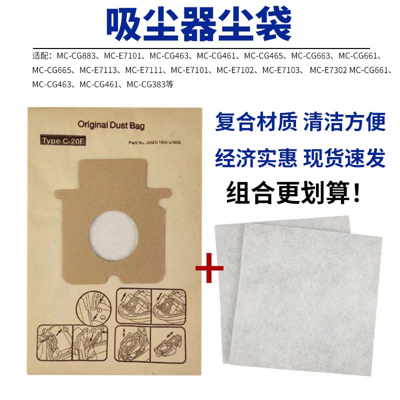 吸尘器配件尘袋垃圾袋过滤袋
