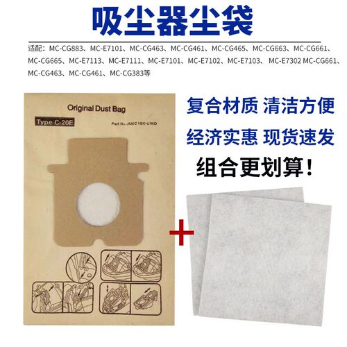 吸尘器配件尘袋垃圾袋过滤袋
