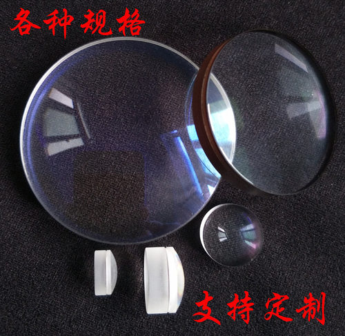 直径50.8MM 焦距1000MM胶合光学透镜 材质H-K9+ZF1 件号599+600