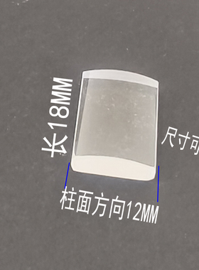 焦距27MM半径14.24光学平凸柱面透镜长12MM宽10MM材质H-K9件号80A