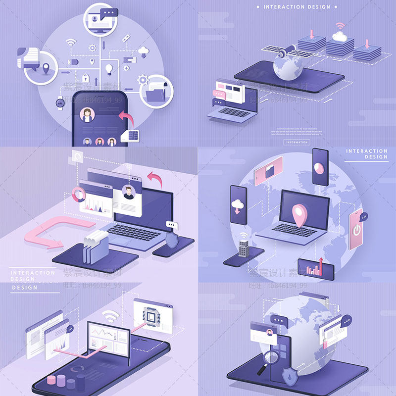 数据传输2.5d互联网三维插画作品网ui页插图app设计矢量ai素材