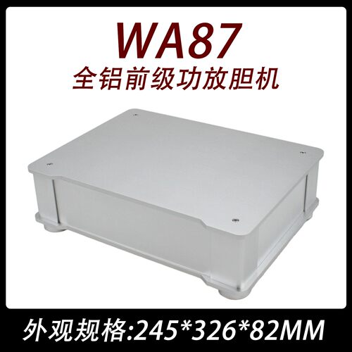 cj0077-wa87全铝前级功放胆机