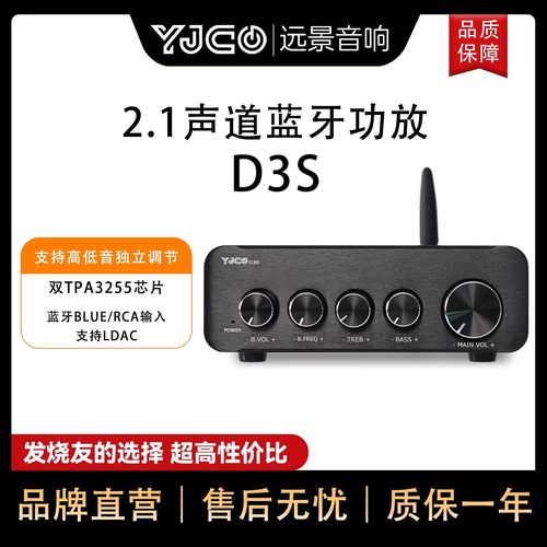 双芯TPA3255功率蓝牙hifi功放机