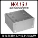 WA131全铝无孔甲类后级机箱410X200X400两侧加厚散热器大甲DIY