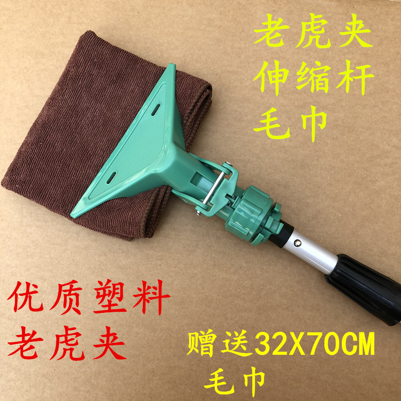 老虎夹子毛巾夹抹布夹擦墙夹墩布夹擦玻璃清洁工具夹强力拖布夹子