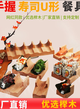 日式手握海胆热狗寿司架