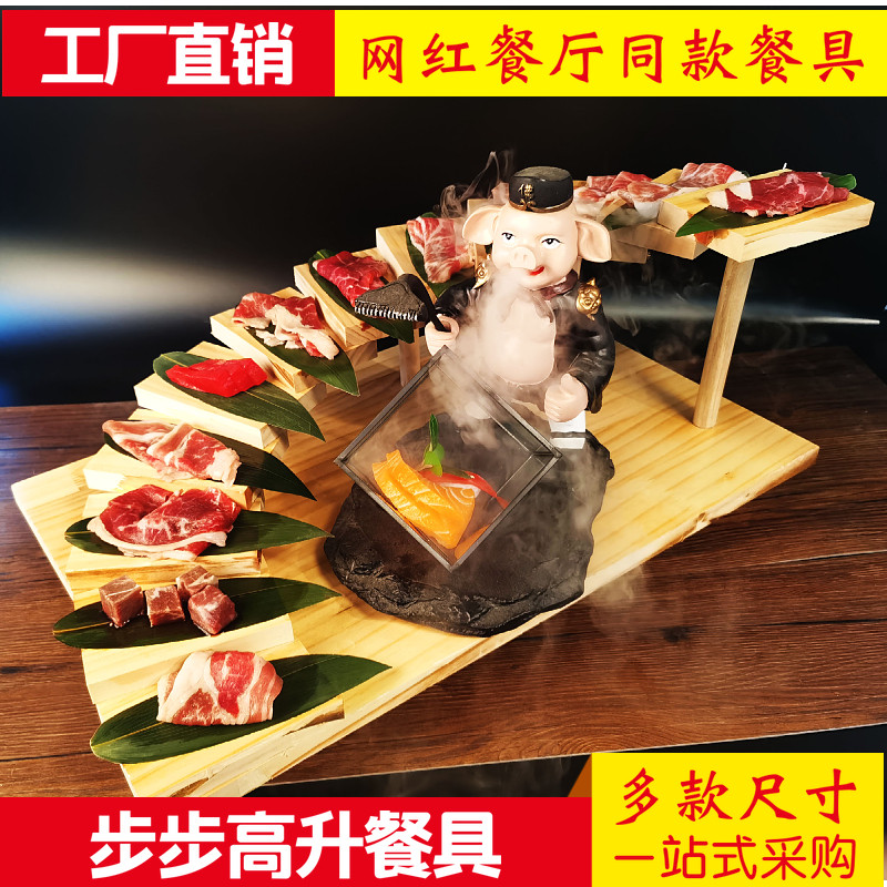 日式餐具寿司创意特色干冰盘阶梯