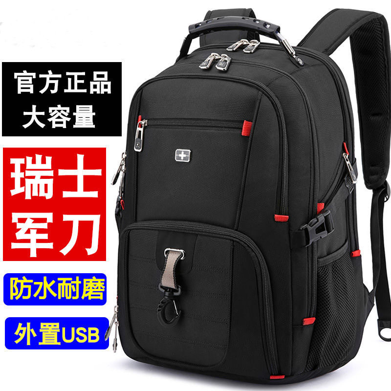 双肩包男士大容量外出休闲短途旅行商务出差通勤防水户外背包图片