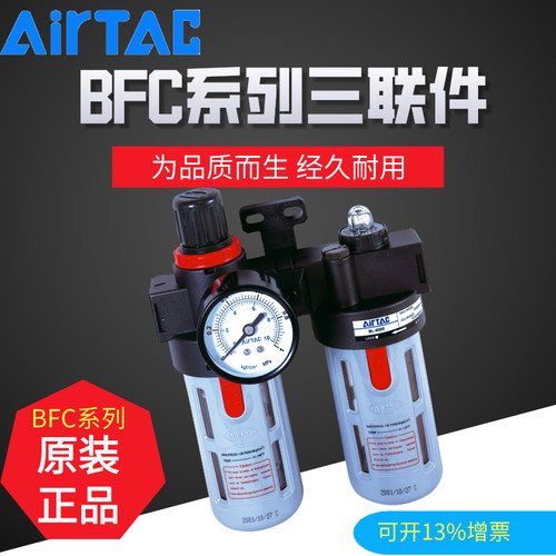 亚德客油水分离器