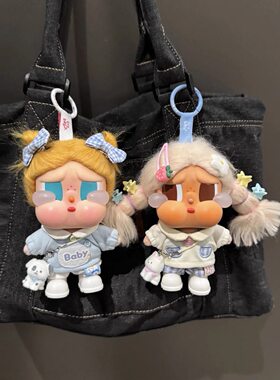 哭娃Crybaby vacation搪胶毛绒衣服娃衣套装秋冬毛衣裙子着替