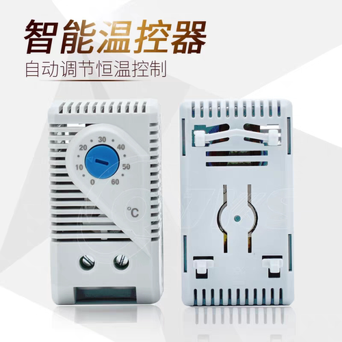 温度控制温控器机械式开关KTS011控制风扇柜体湿控器温控仪加热