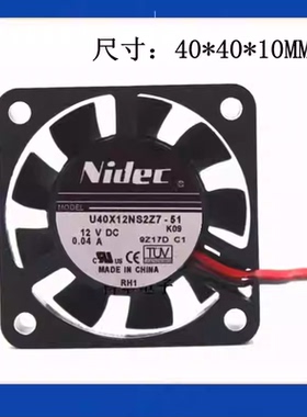 全新Nidec U40X12NS2Z7-51 4010 4CM 12V 0.04A超静音散热风扇24V