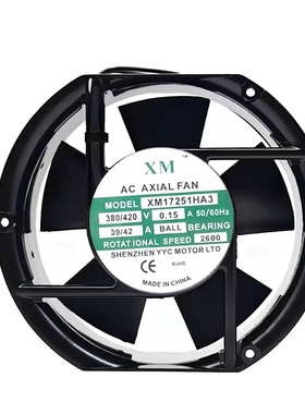 全新XM ACAXIALFAN XM17251HA3/HA2 380V/220V 电磁灶散热风扇38W