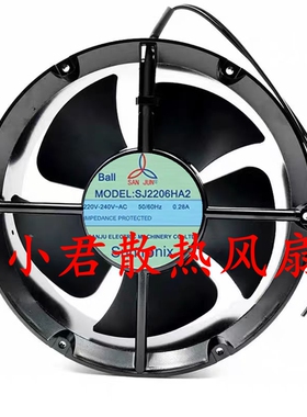 三巨 SJ2206HA2 HA1 HA3 22060 220V0.45a 20cm 机柜 散热风扇