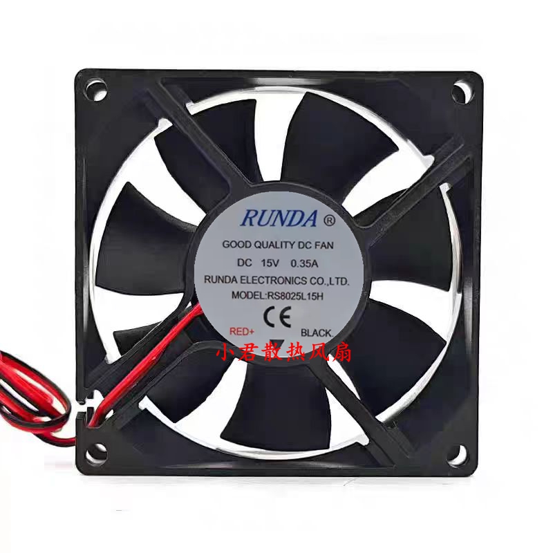 全新RUNDA润达 RS8025L15H 0.35A 15V 8CM滚珠轴承电焊机散热风扇